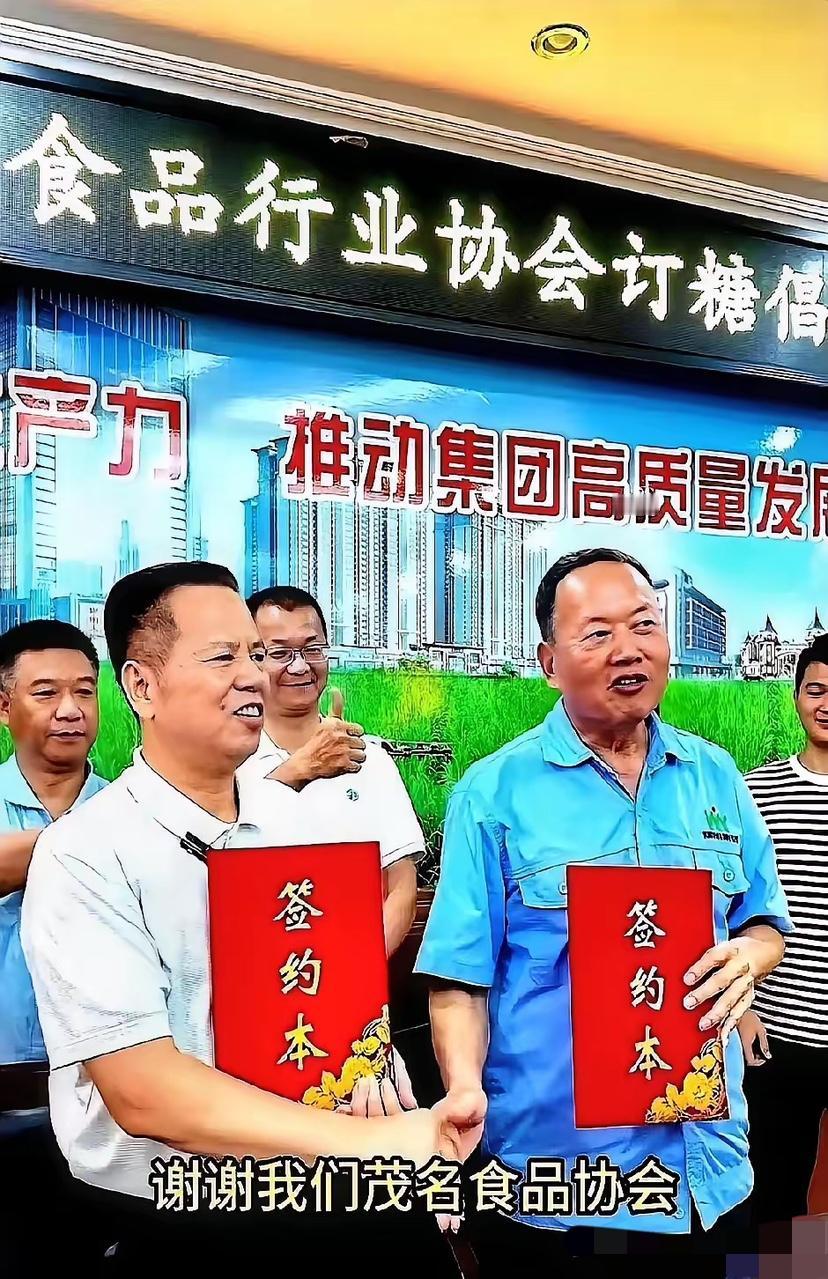 24小时抢下一万吨白糖！茂名老板们不议价、不犹豫，背后故事看哭所有人“一万吨