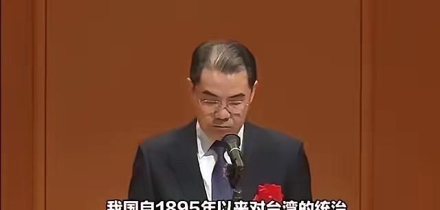 日本保守派政客吉田康一郎曾公然宣称“日本在1945年签署投降书的对象是中华民国，