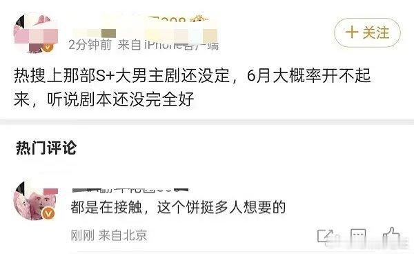网传长宁帝军男女主于适李沁瓜主说男主还没定于适粉丝这是在舔长宁帝君的男主吗？