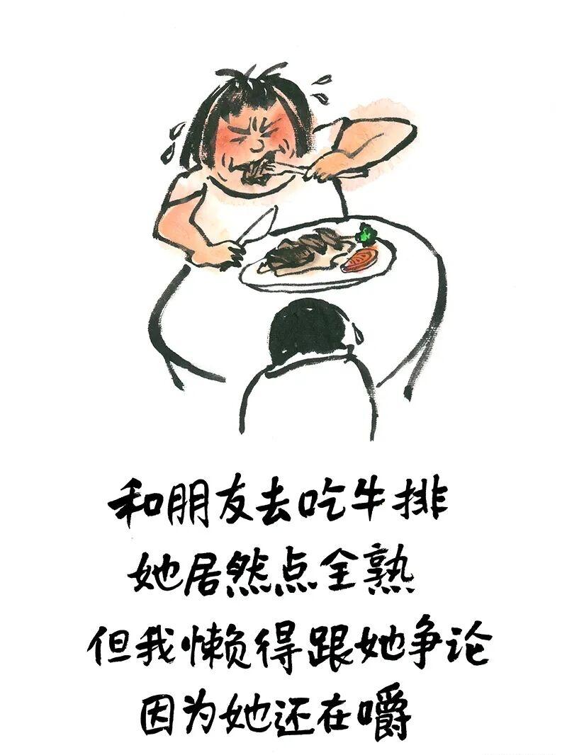 小林漫画：春风没有方向，所到之处便是花开