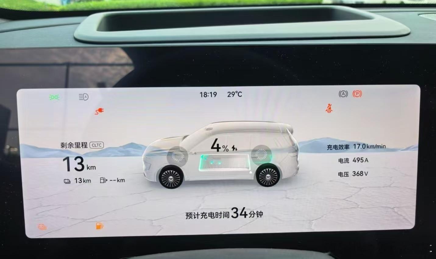又是一个老余在发布会上没提的细节[doge]问界m8​​​