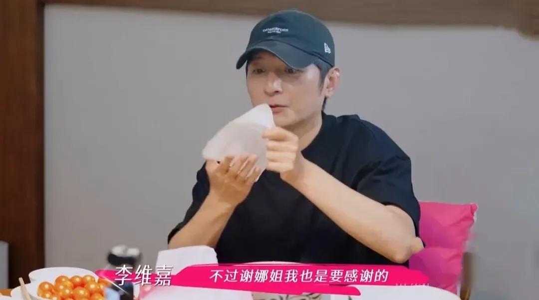 谁都没想到！李维嘉竟因谢娜一句话决定复出，藏着的友情太戳了！都说李维嘉“消失”