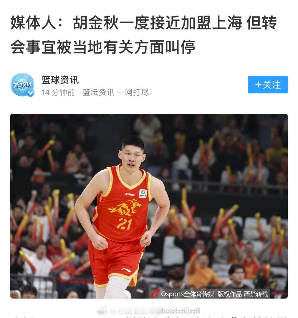哈哈哈，“当地有关方面叫停”，怎么这是违建啊？
