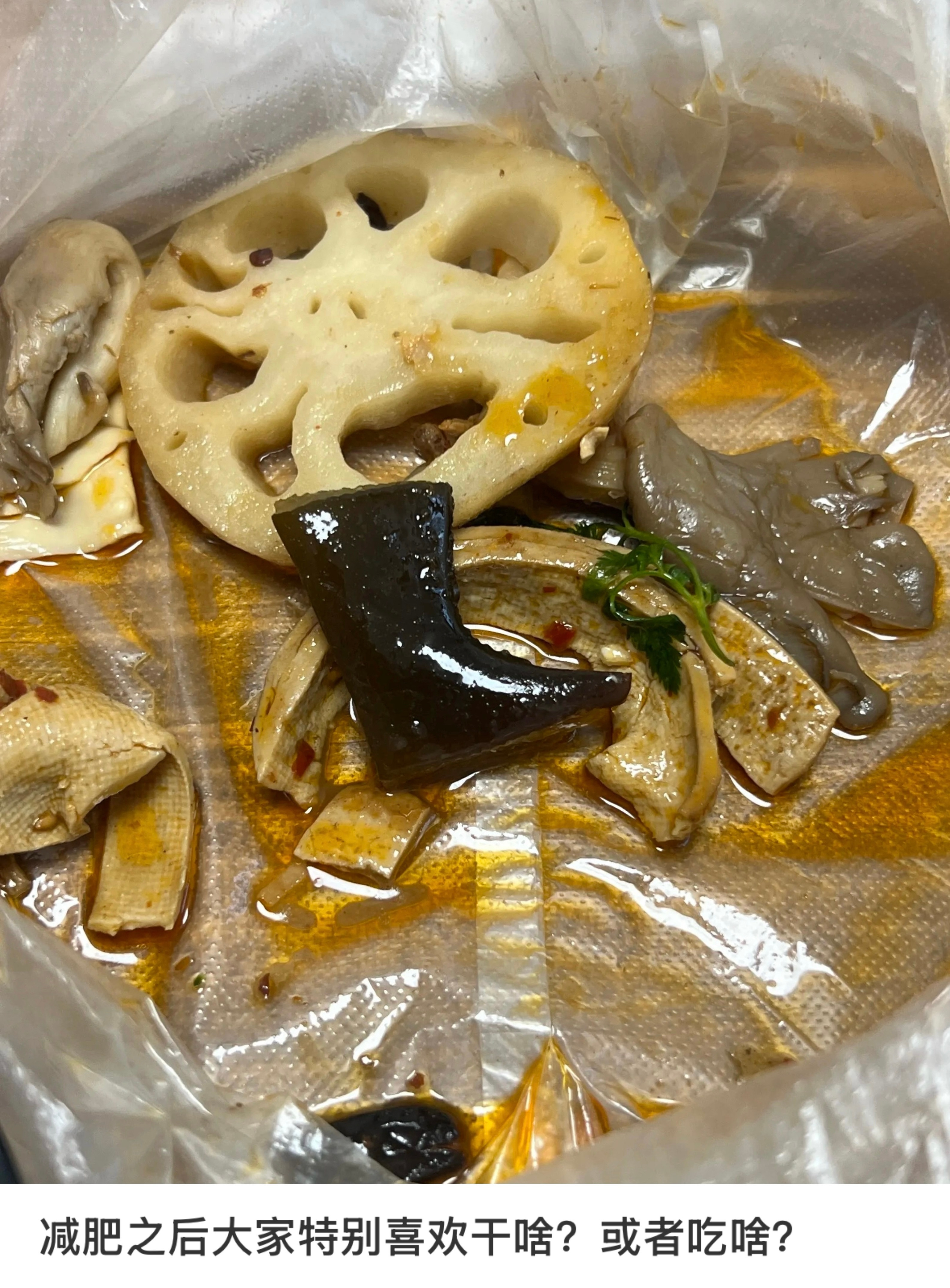 减肥之后大家特别喜欢干啥？或者吃啥？​​​
