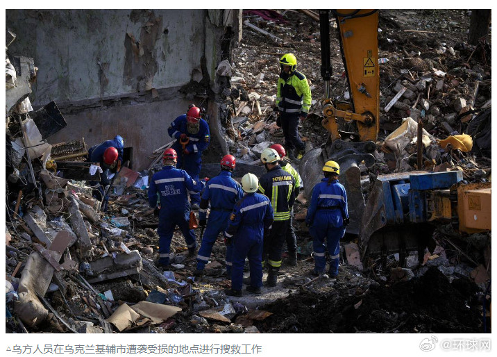 #泽连斯基称基辅遭袭已致31死159伤#【泽连斯基称乌克兰首都基辅遭袭已致31
