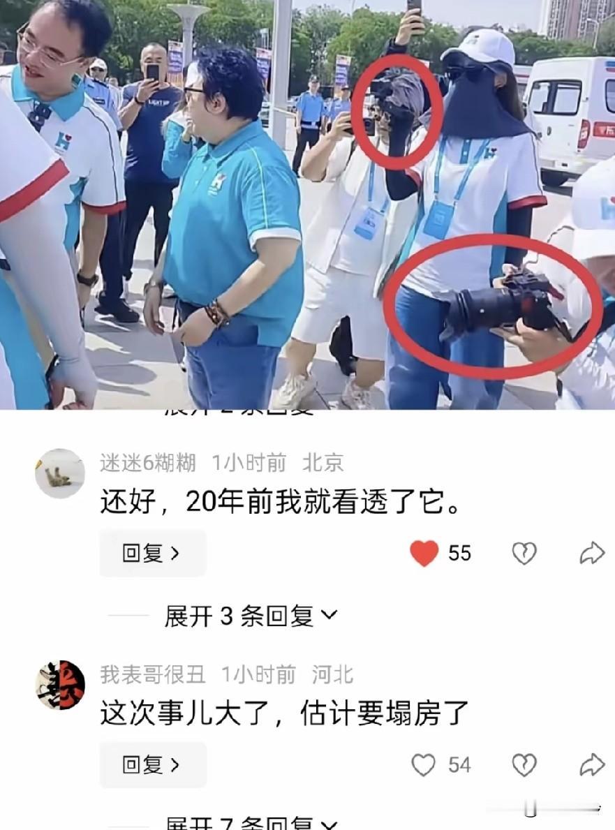 一人一台专业相机，那是真舍得下本钱，大张旗鼓就生怕别人不知道似的，这样的高调似乎