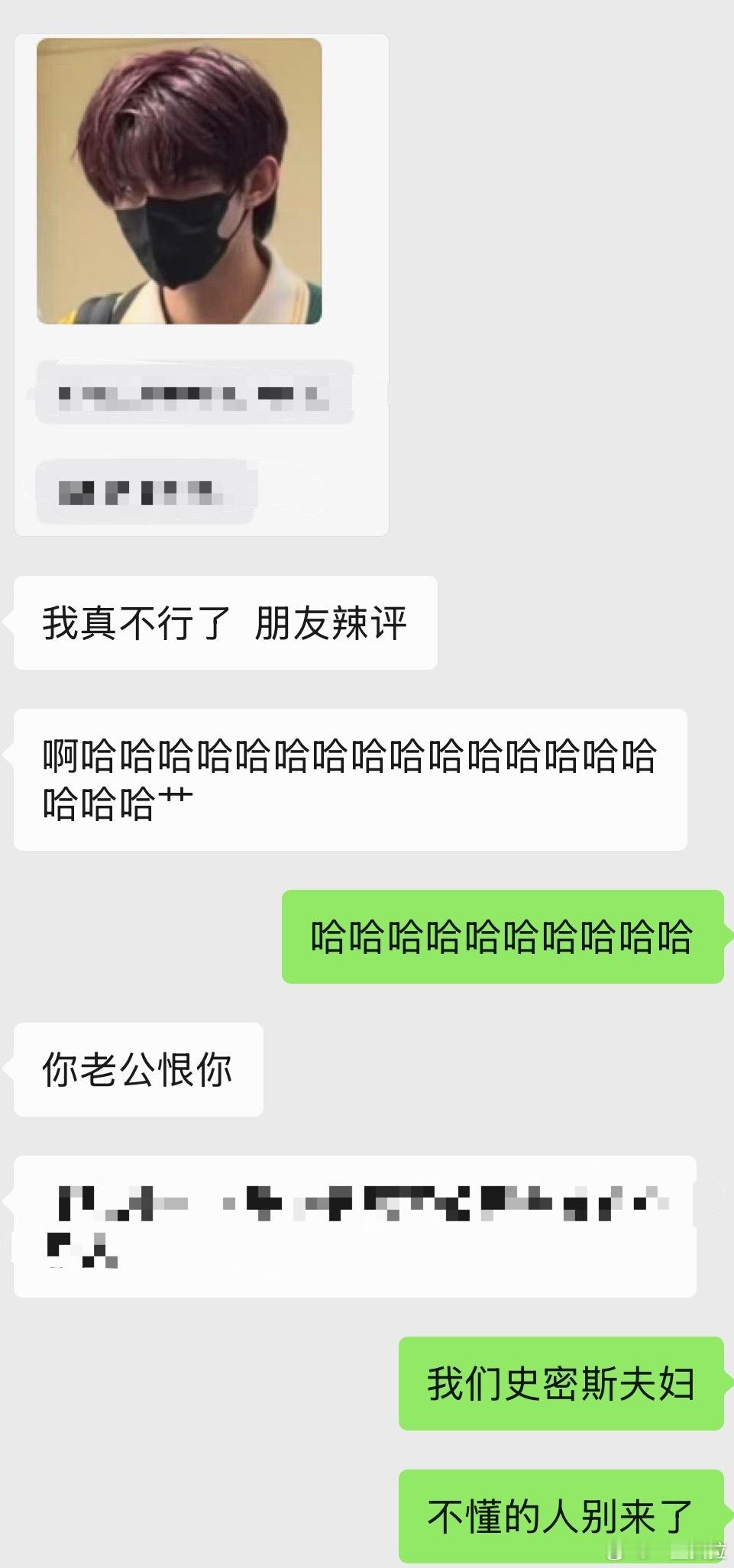 其实老冰棍磕的人设很时髦