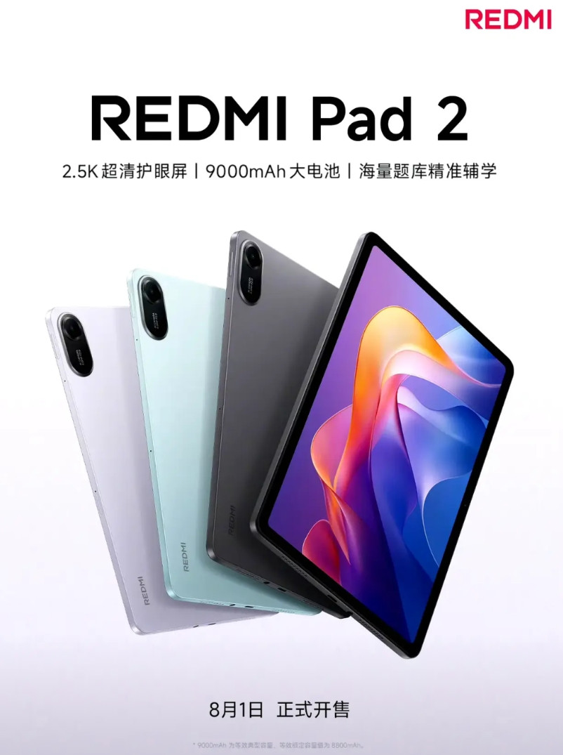 REDMIPad2将于8月1日正式开售，我们来快速了解一下。相信大家也知道，