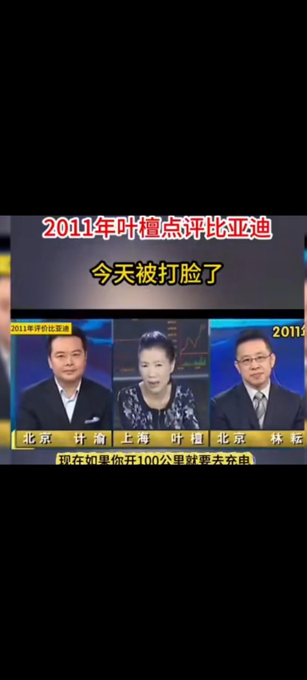 叶檀也好，马光远也罢，这些财经评论员，都只是在现有的基础上进行分析。按照现在的趋