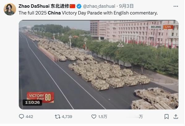 经过一天的发酵，九三阅兵在外网的热度上来了，热帖是真不少，中间还夹杂着对阿川那个