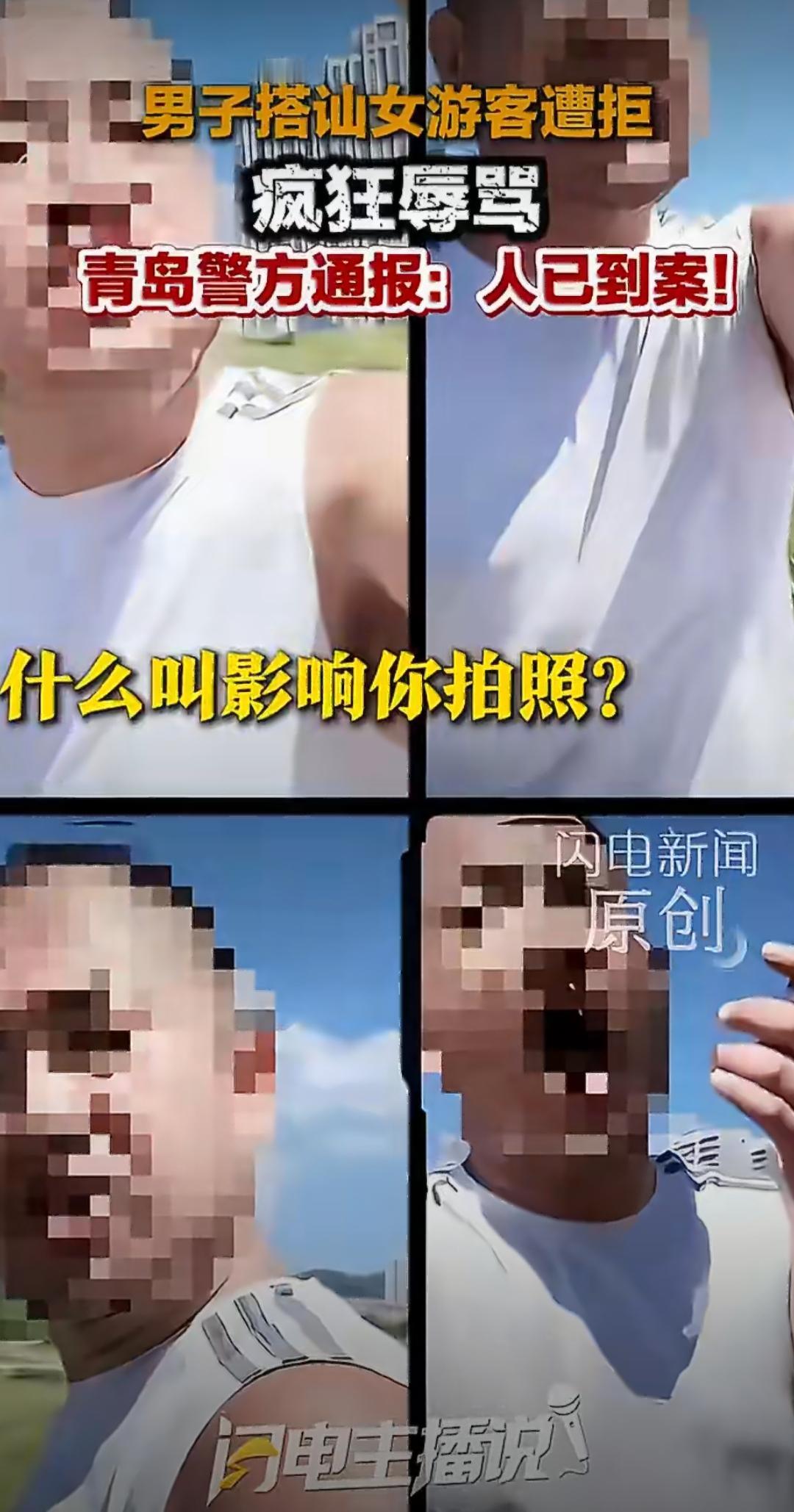 有个外地姑娘来青岛旅游，在海之恋公园的步道上拿着相机拍照，安安静静的，也没挡着谁