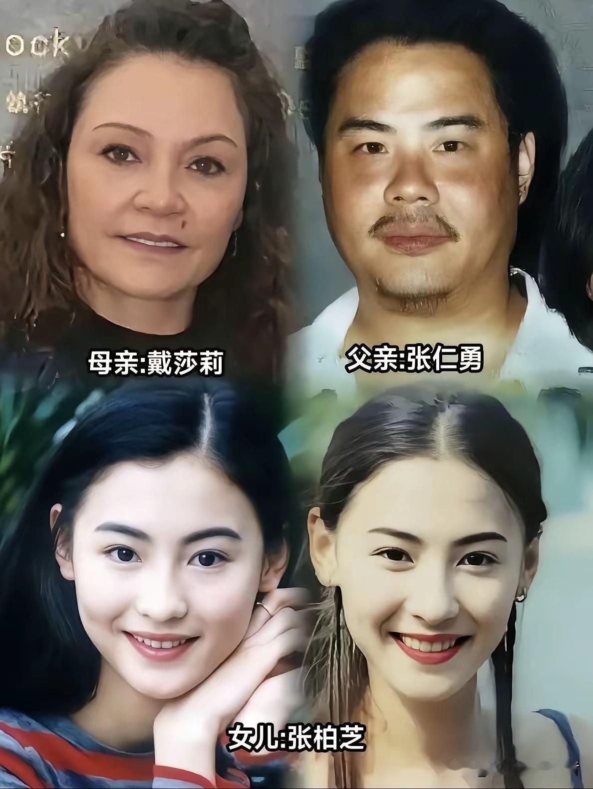 张柏芝真是中了彩票基因，她妈妈和爸爸长得一般，她却很漂亮，有人说她像爷爷，看到照