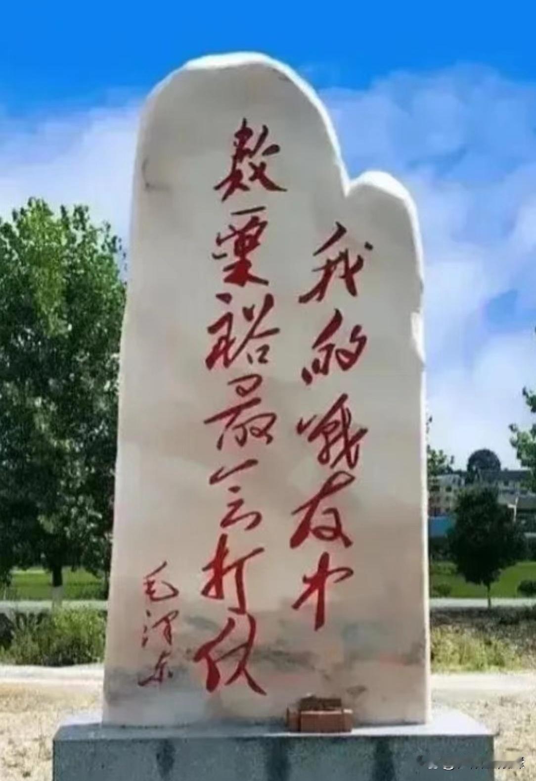 毛泽东第一次，也是唯一一次称党内同志为“战友”，谁获此殊誉？“党内一律互称同志