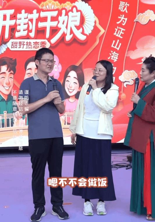 不是，现在的婚恋市场已经严峻到找老婆都没有要求了吗？广州一位33岁的女生，直言自