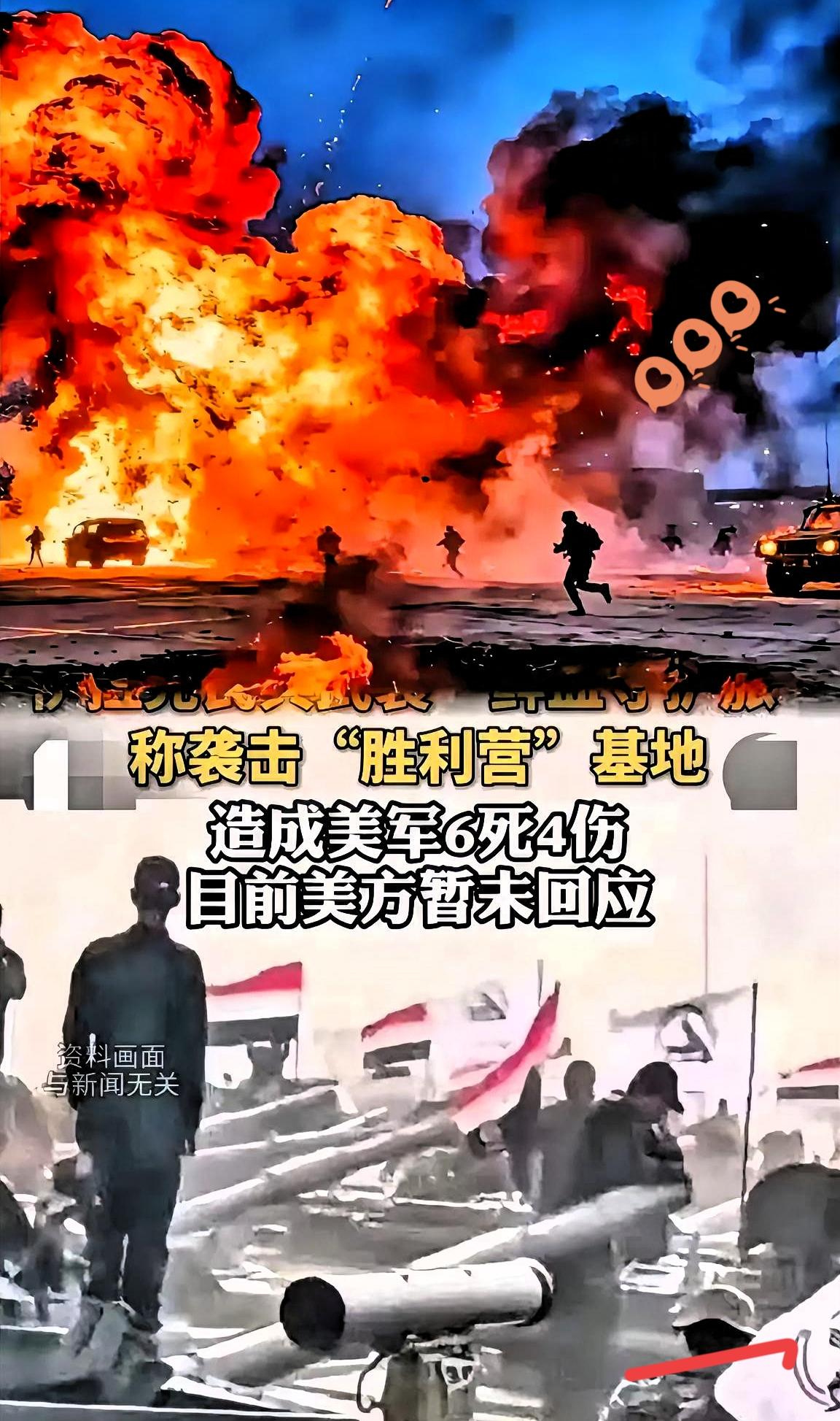 这下咱们可算看清，什么叫高端防空网被低成本打法狠狠拿捏。3月16日凌晨，伊拉克