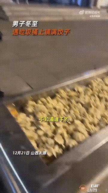 山西太原一名男子冬至日晚上和朋友出门时，突然看见垃圾桶顶部堆放了什么东西，出于好