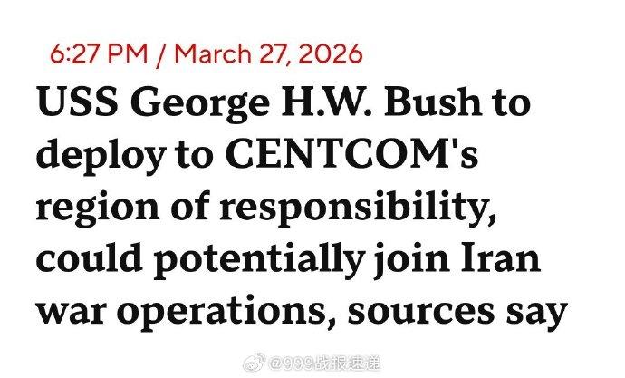 据美国CBS新闻报道，美国“乔治·H·W·布什”号航母（CVN-77）及其战斗群