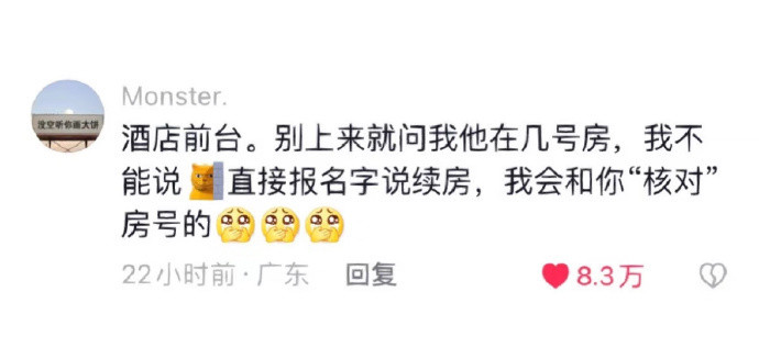 老天奶...这种女性冷知识不应该被忽略...