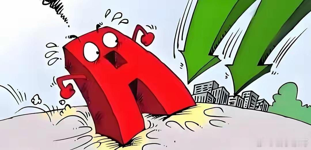 A股：股民要做好准备了，不出意外，今天，8月21日，很可能这样走昨天收盘后刷了一