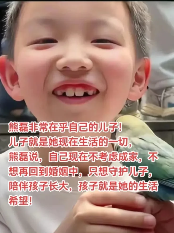 熊磊这一辈也亏了自己，江西高彩礼，她没要，因为爱姚策，倒贴，婚前姚策有房，