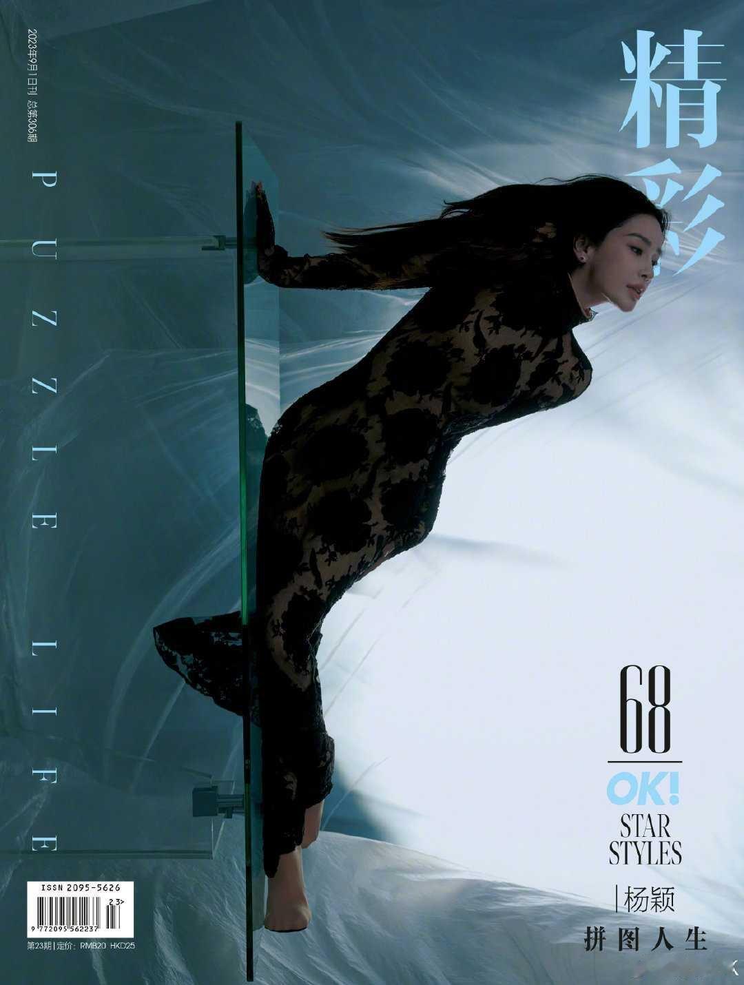 angelababyangelababy“你向往远方与自由，世人的定义徒增枷