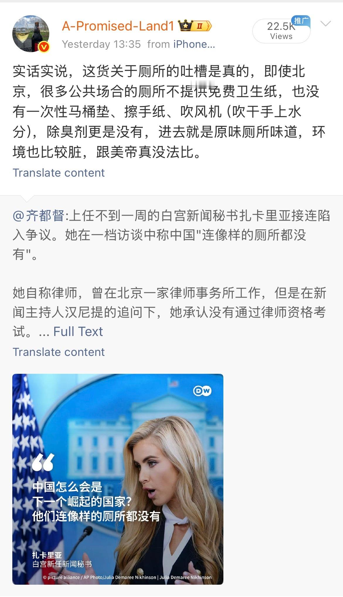 对了，顺便说一句，美国绝大多数厕所是有热水的。[抠鼻]​​​