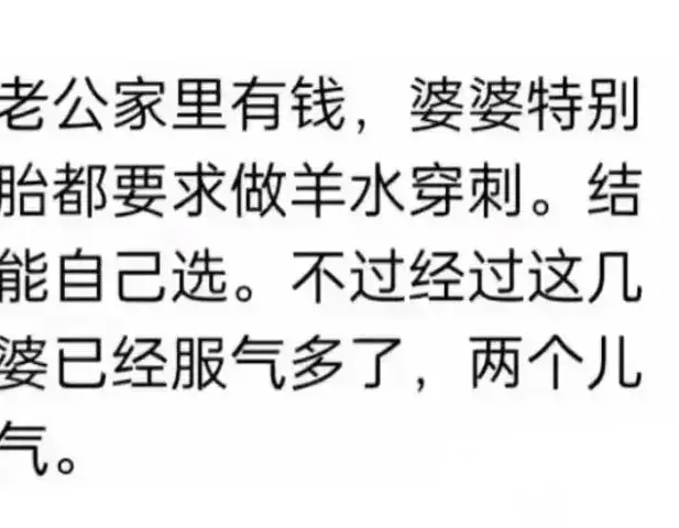 高嫁的苦你能吃吗?原来高嫁比下嫁还要惨,没有一口饭是白吃的