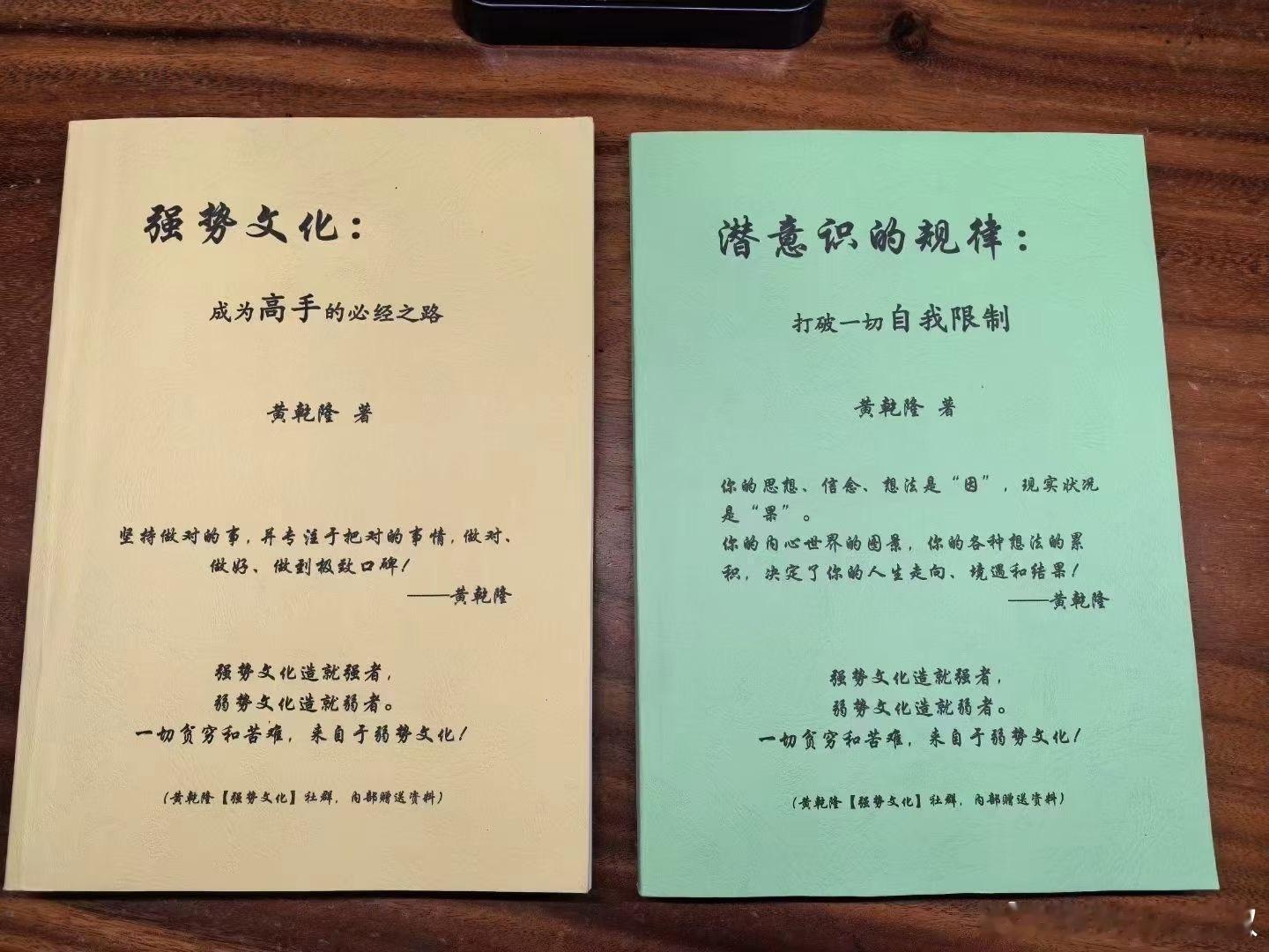 《论语》《鬼谷子》《道德经》《孙子兵法与36计》《大学•中庸》《韩非子》《孟子》