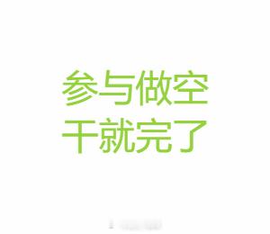 加更一条单子策略（盈损自负）提前布局指令更新：参考：4165-67参与做空防守：