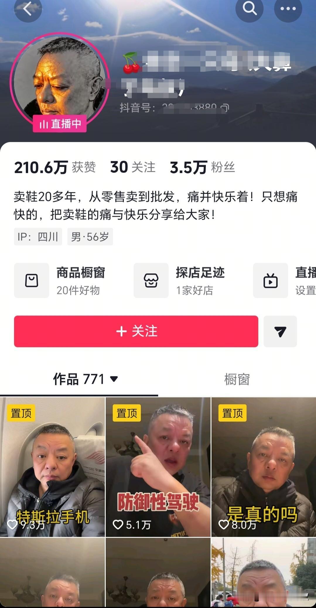 真会搞双标！上海是被喷被黑的城市！