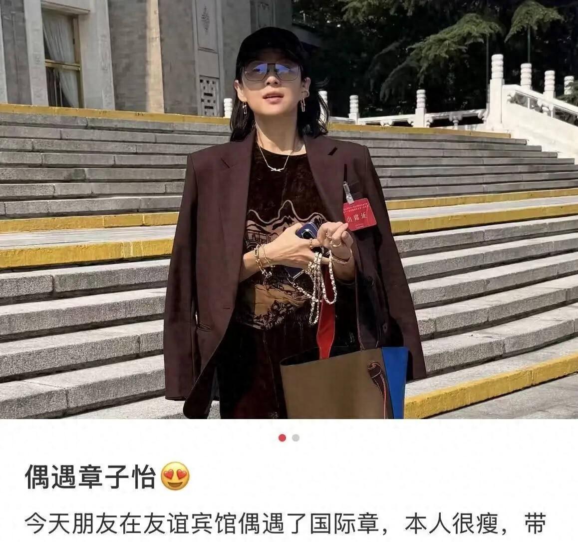 章子怡在友谊宾馆被偶遇，那张照片里藏着一个演员最真实的体面9月23号，北京友谊