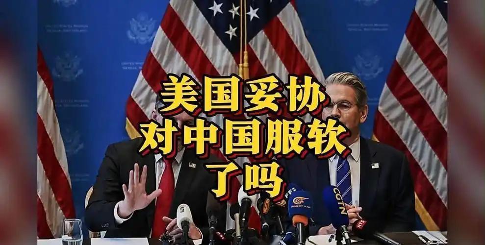 美方突然妥协！中方900万吨美豆未买，期限将至直接宽限到明年！中美大豆贸