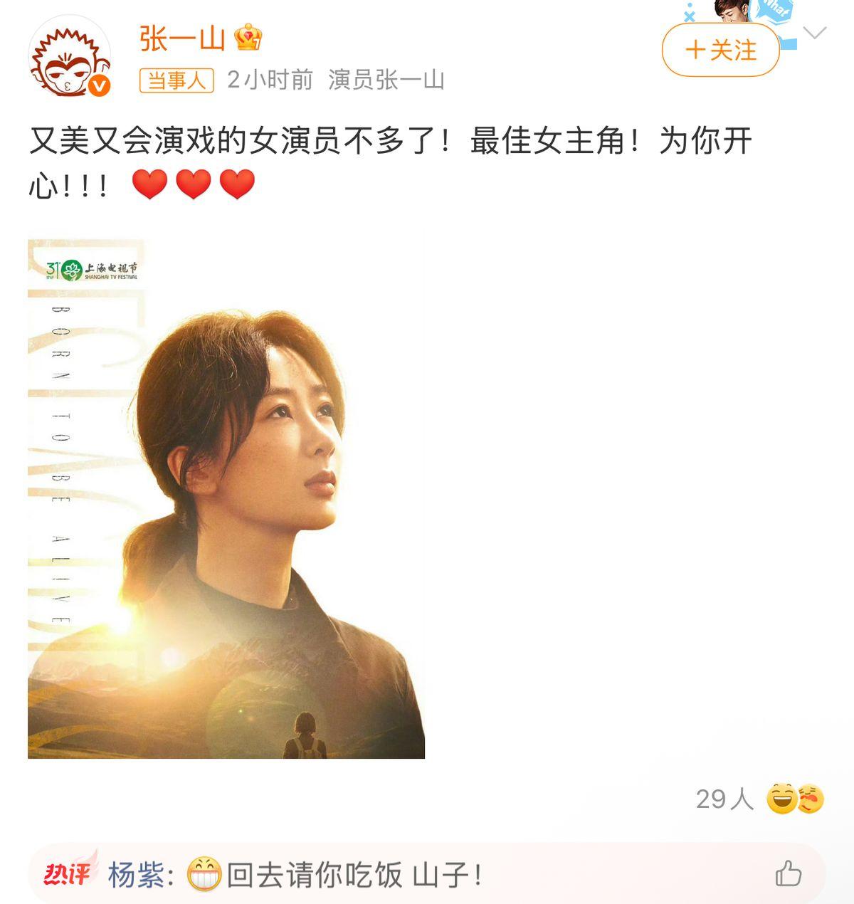 最省心的关系，反而最有分量。谁说的？朋友必须第一时间点赞，迟一天就像感情变质了