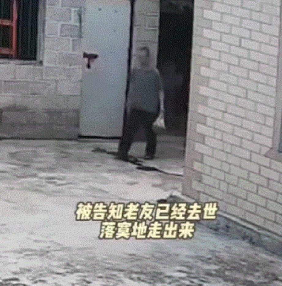 福建，一女子这天查看老家监控时，无意间看到一位陌生老人提着一袋排骨来到她家院子里