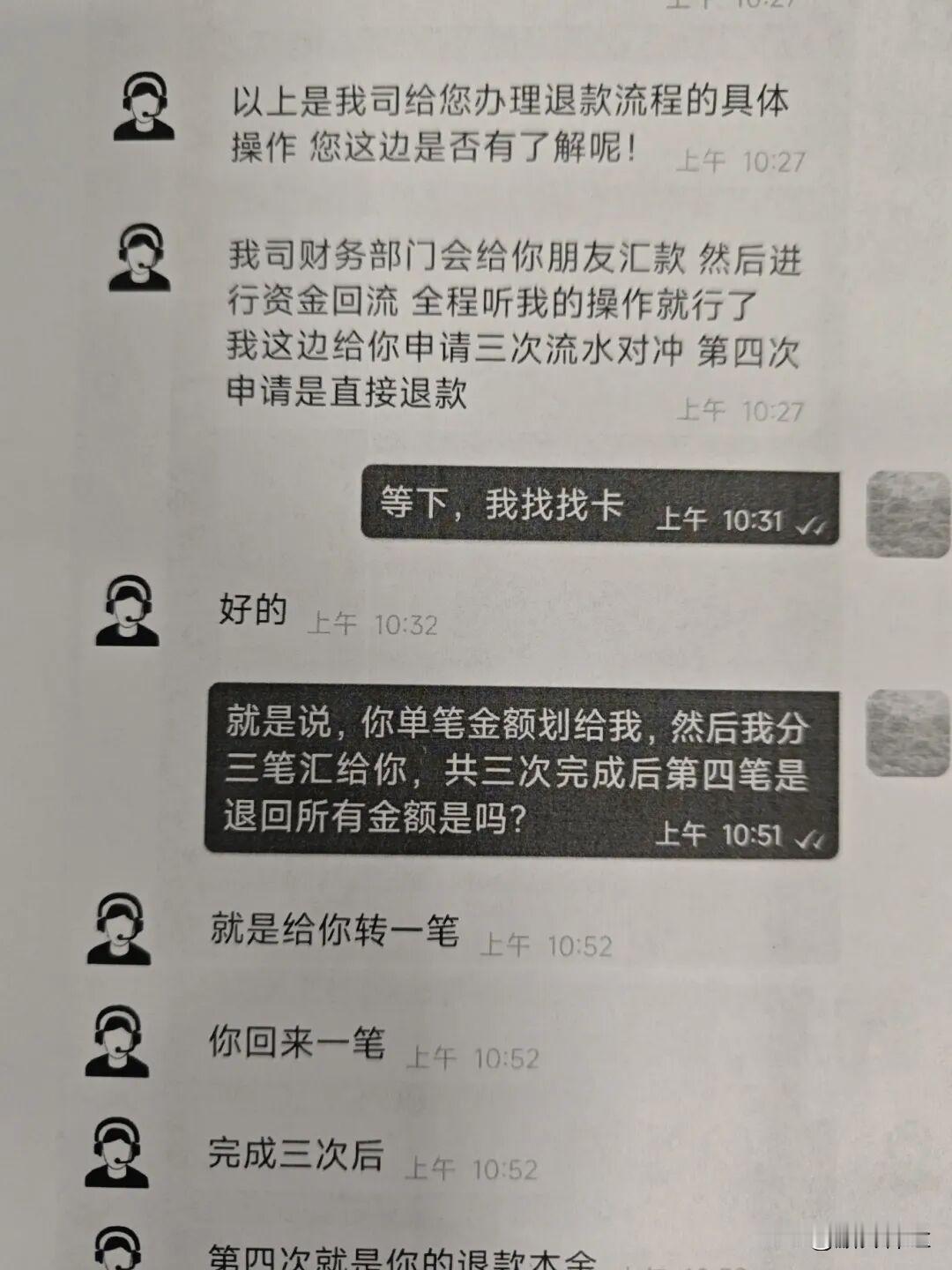 男子在公共厕所扫码“同城约会”，竟被骗去11万余元，背后套路令人防不胜防。随着