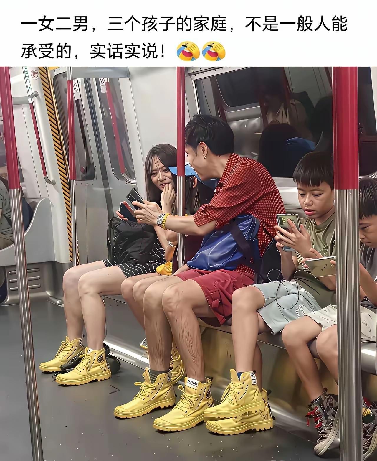 这一看家里条件就不差！