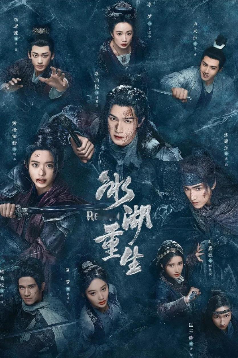 《冰湖重生》扑成这样张萌哭早了也没用开播前顶着S+评级，投了2.5个亿，结果上线