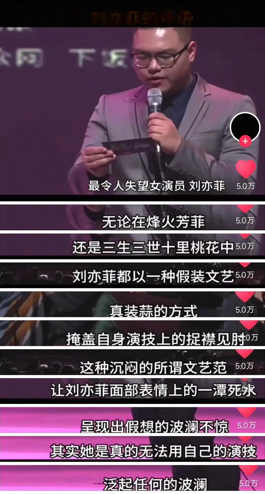 嘛耶，下沉市场看到这个，这是p图的吧？