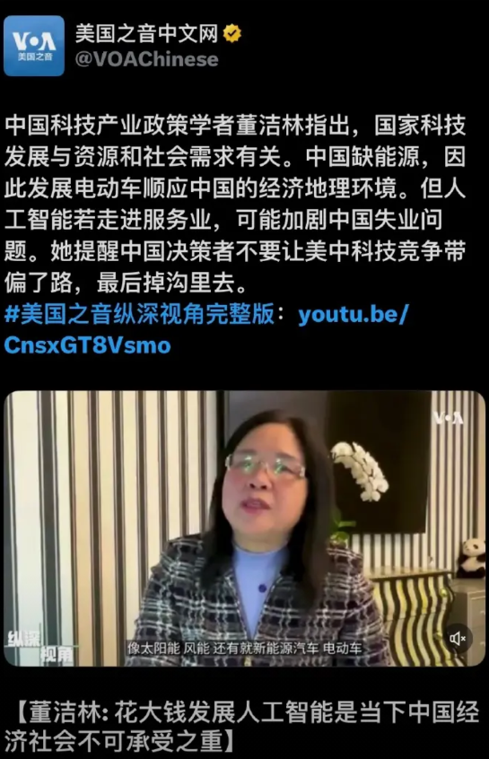 这样一个在中美之间站队明显的人，居然对中国的科技产业政策提建议。我的建议是，这样