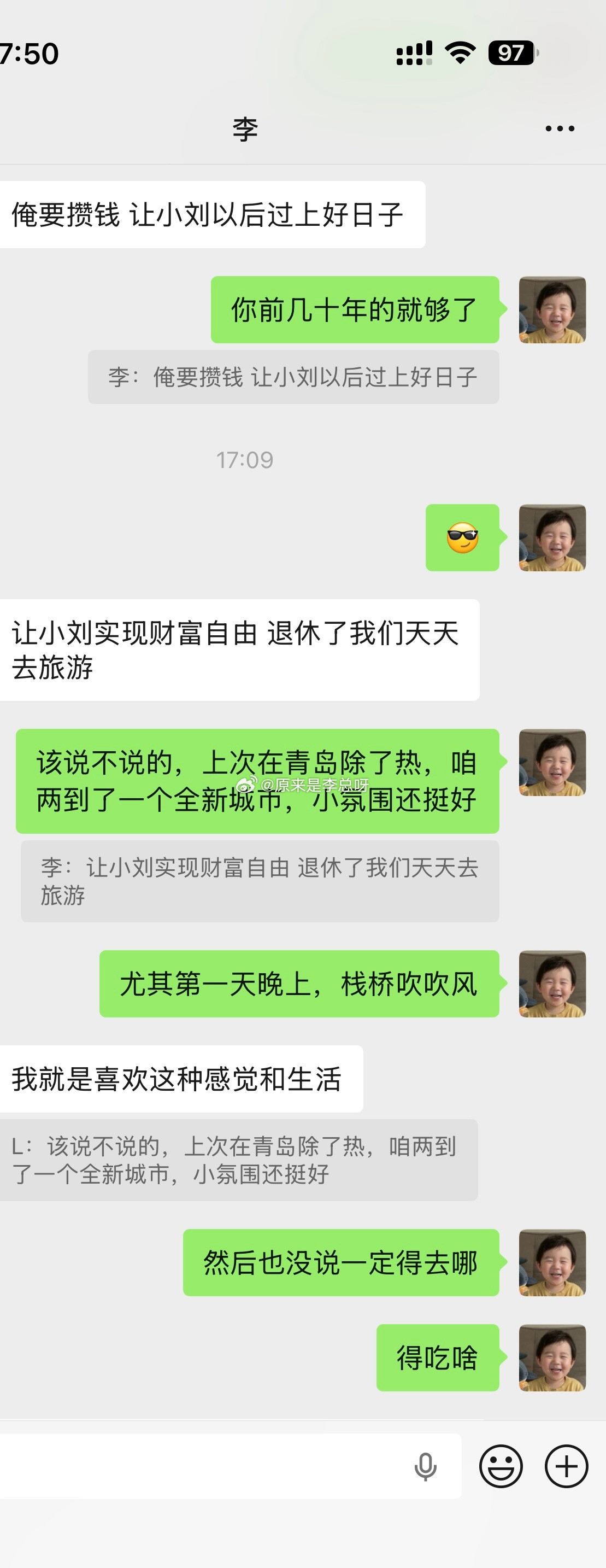 最近知道我压力大，心情不好的，老喜欢画饼了，当我的底气可惜啊，我也不是那十几岁的