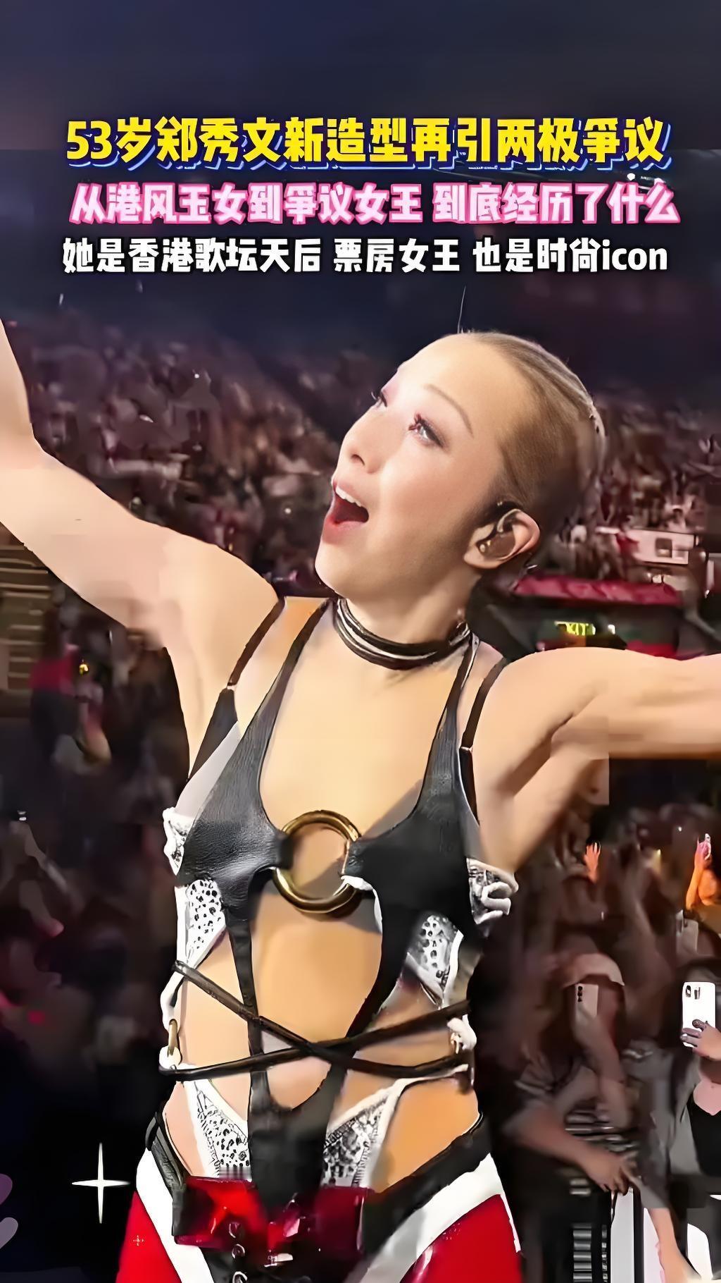 53岁郑秀文瘦成红粉骷髅！53岁郑秀文现在瘦得也太吓人了，说是“红粉骷髅”