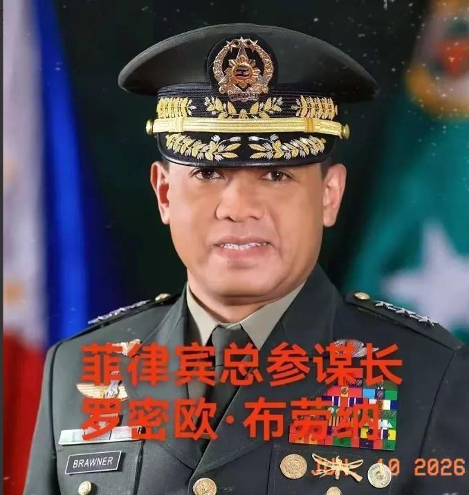 菲律宾总参谋长发话了：“我们不是瞎子，也不是聋子！”但军方绝不站队，只站宪法。就