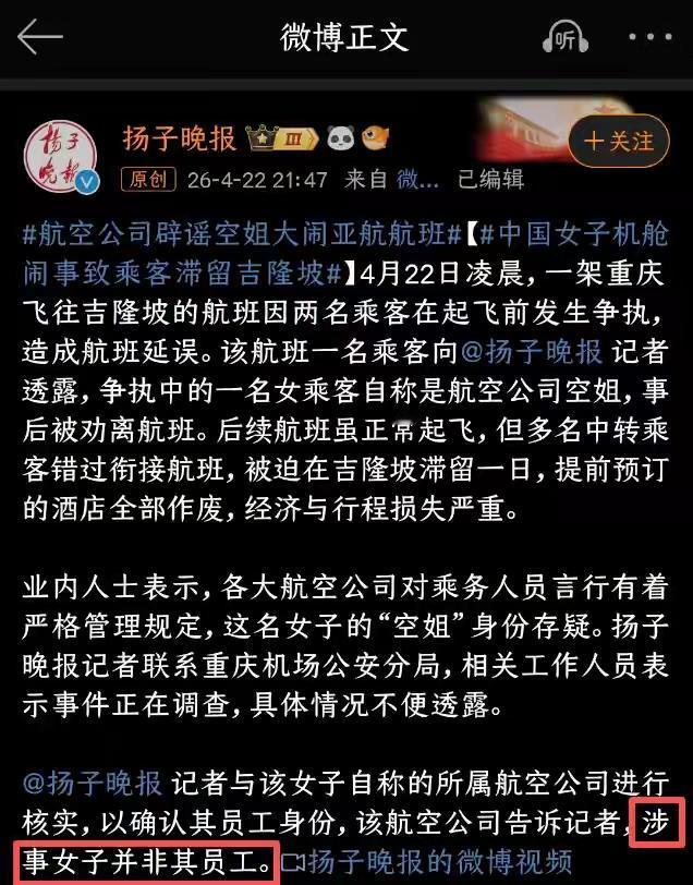 [吃瓜]小仙女的脑回路，确实惊人，还以为看热闹的，都是在给她“鼓掌”呢？[思