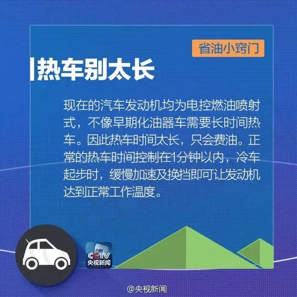 油价调整通知!