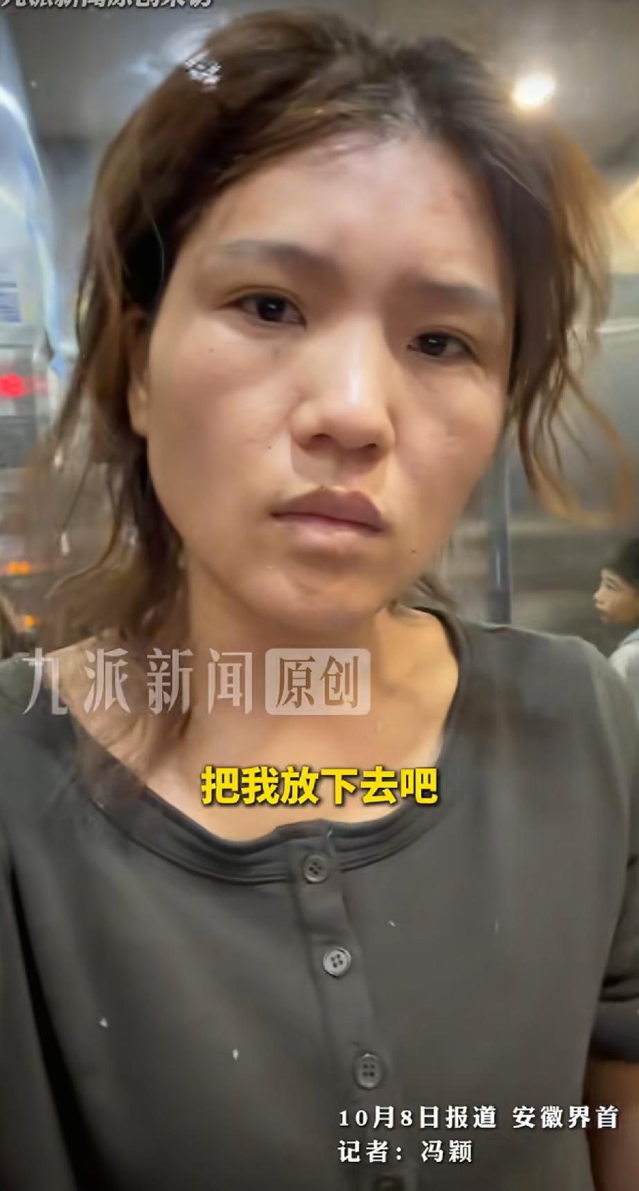 “这个孙女没白疼!”安徽，一位84岁老人在玉米地干活时，不慎坠入深井，全家束手