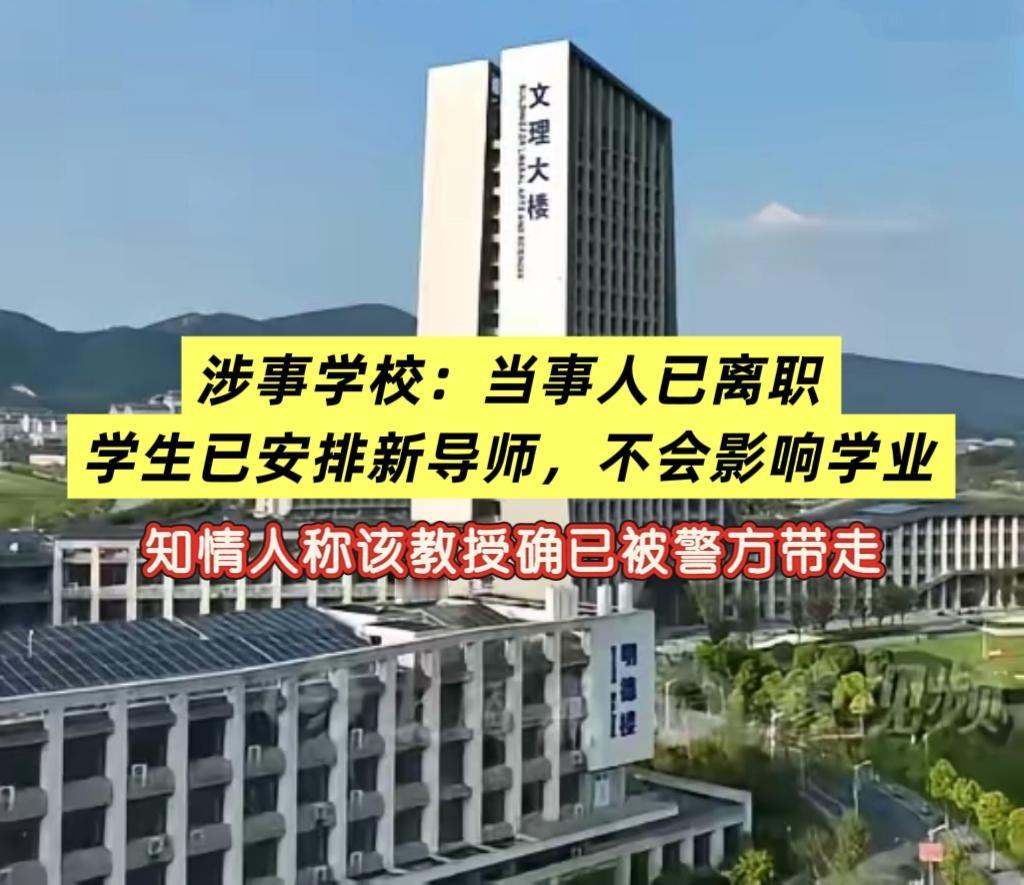 江苏科技大学做梦都没有想到。​会以这样的方式被人记住。花百万年薪请的首席科学