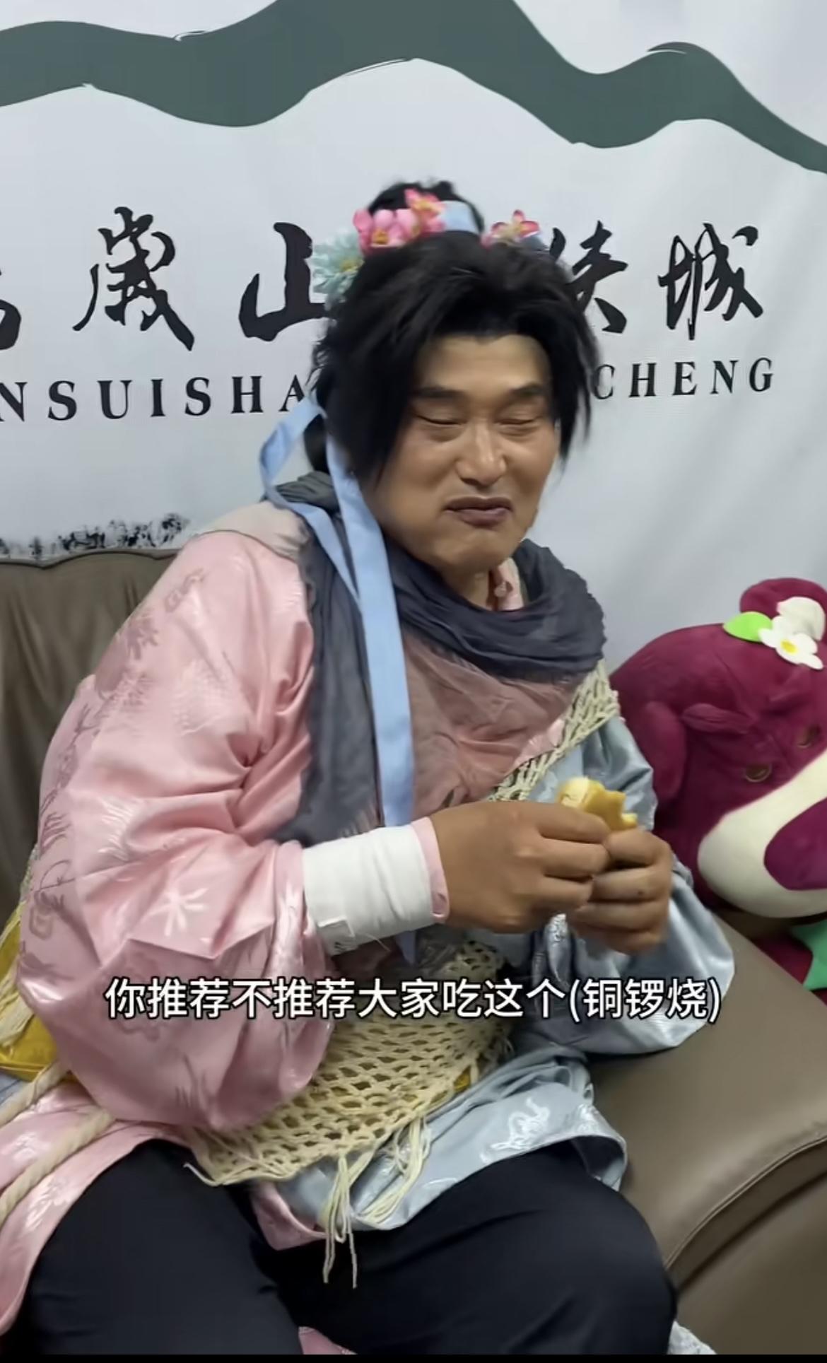 大衣哥朱之文的风险意识太强了，参加活动休息时间，手里拿着一个铜锣烧在吃，被问到