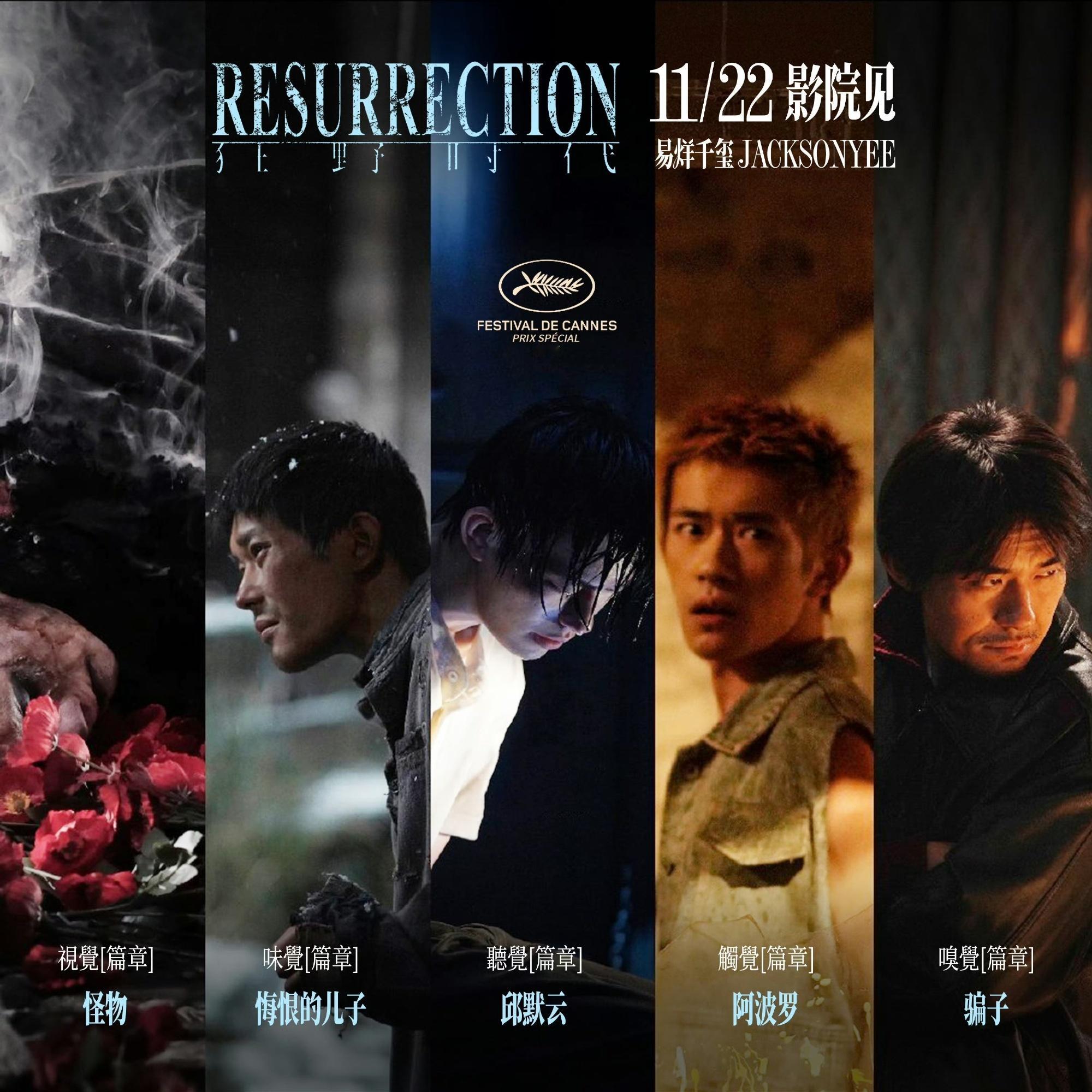 被易烊千玺的表演精度击中要害！《狂野时代》里他同时驾驭多种表演语系，每个角色都像