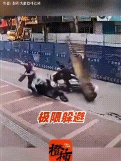 “与死神擦肩而过”！3月31日，广西百色，当地一钻机的钻头突然倾斜，即将倒塌时被