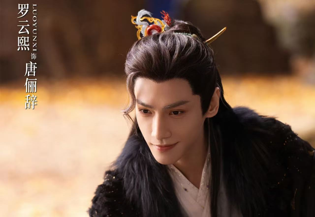 电视剧《水龙吟》开播，能成古偶剧黑马吗？由罗云熙、包上恩、林允等主演的古偶剧《